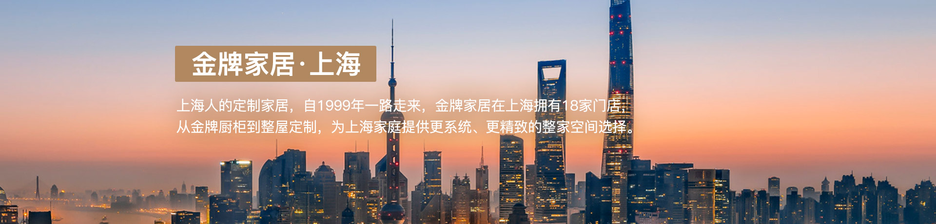 DG视讯家居上海体验馆